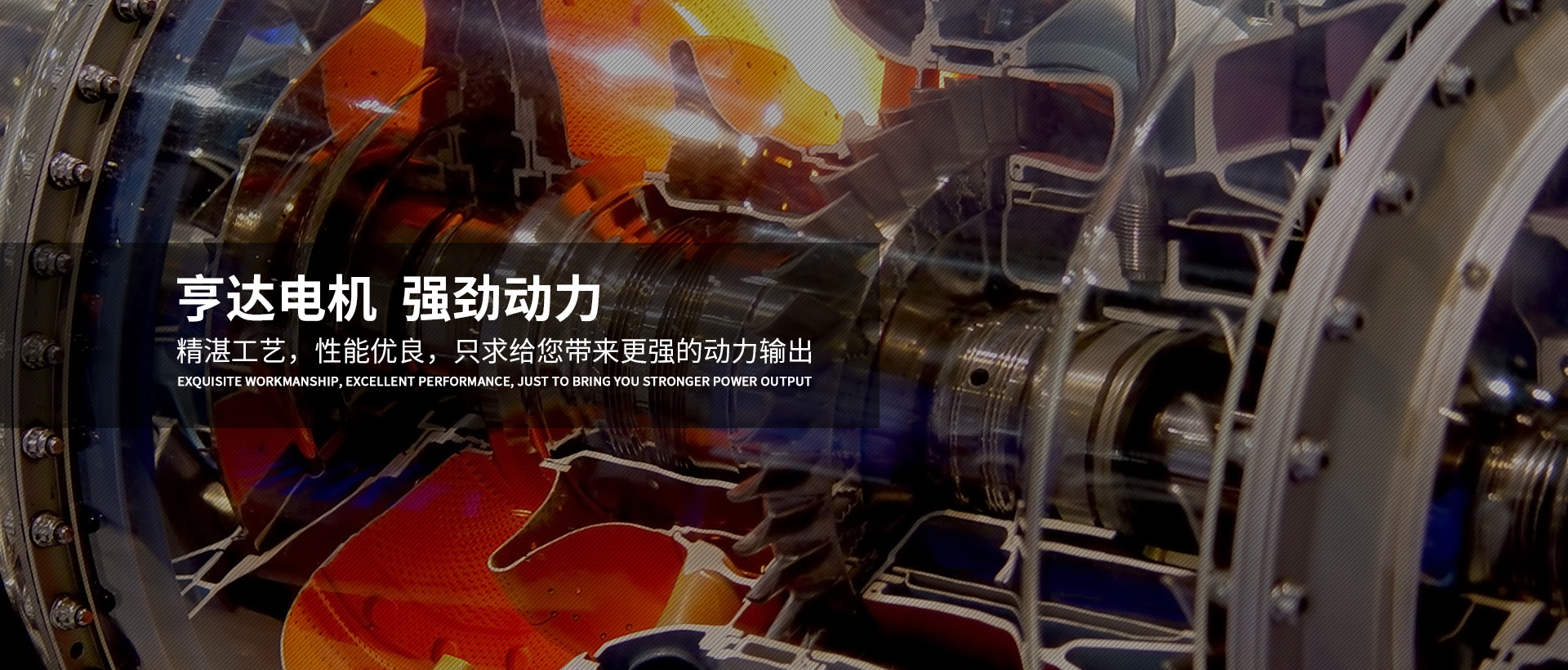 易游体育官网电脑版